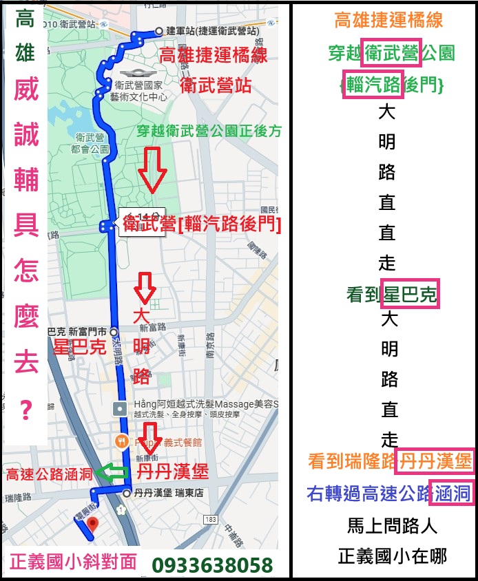 地圖