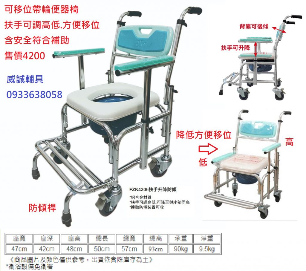 便器椅